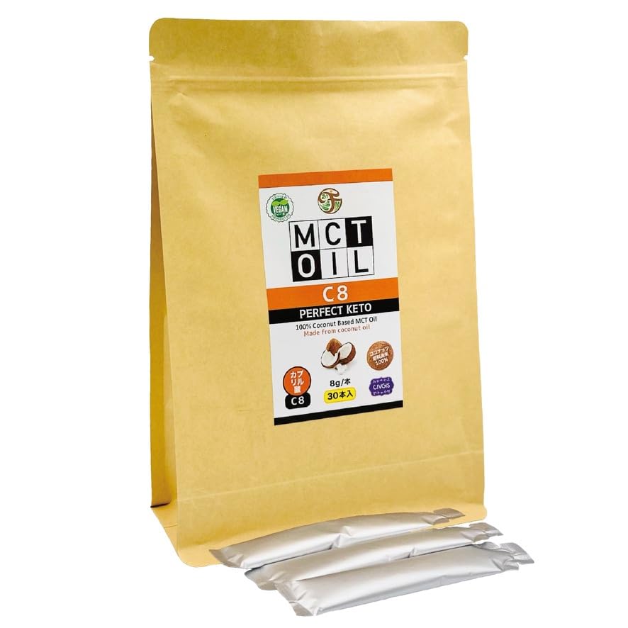 Amazon.co.jp: C8 MCTオイル （使い切り8g入り個包装） 8g X 30本入